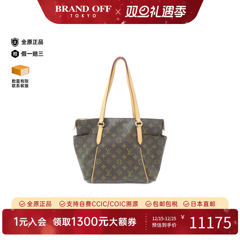 中古LV路易威登老花托特包女包