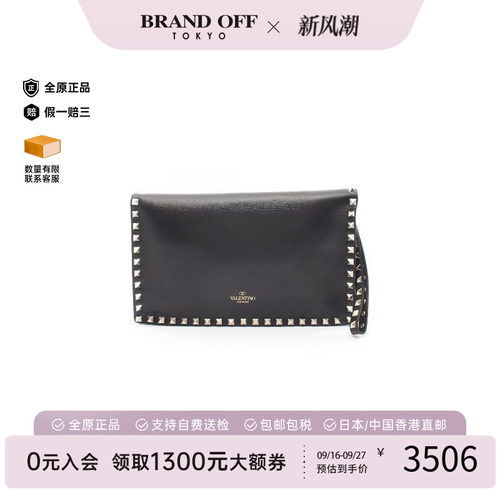 中古Valentino华伦天奴手拿包