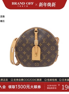 中古LV路易威登女包A级95新Boite Chapeau Souple MM圆饼包老花