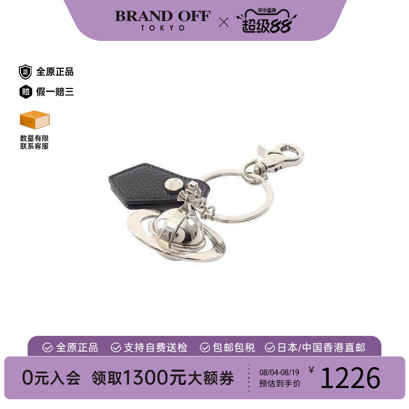 中古VivienneWestwood薇薇安