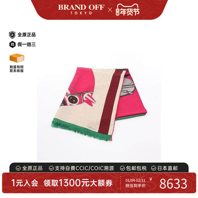 中古Hermes爱马仕围巾/丝巾