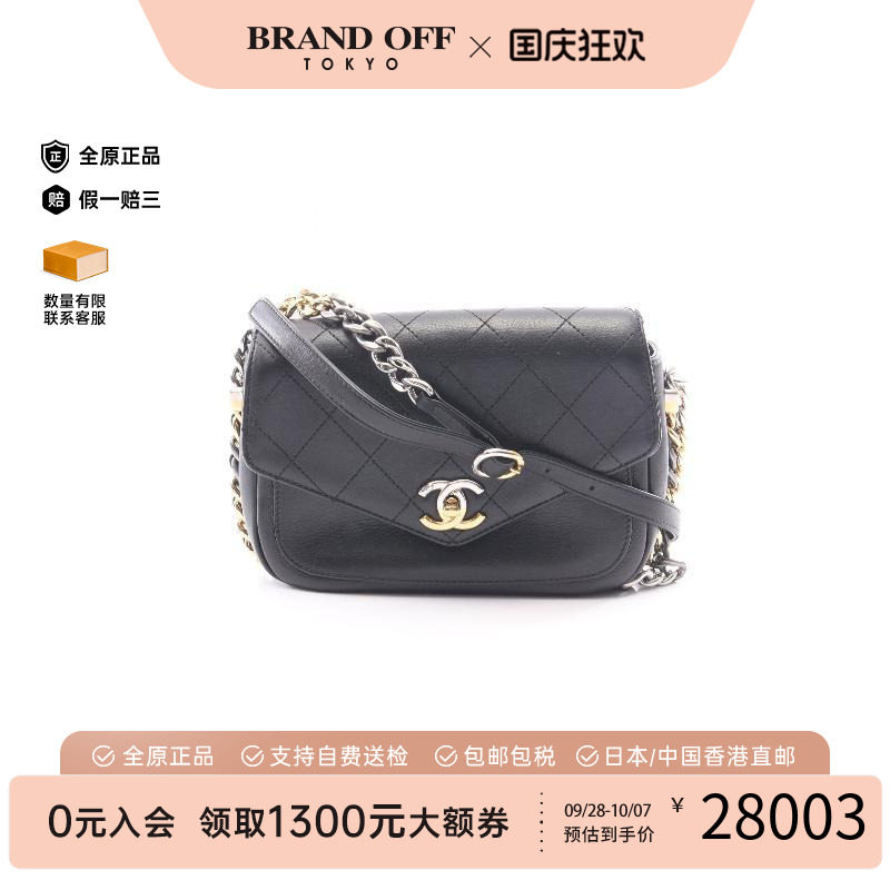 中古Chanel香奈儿斜挎包