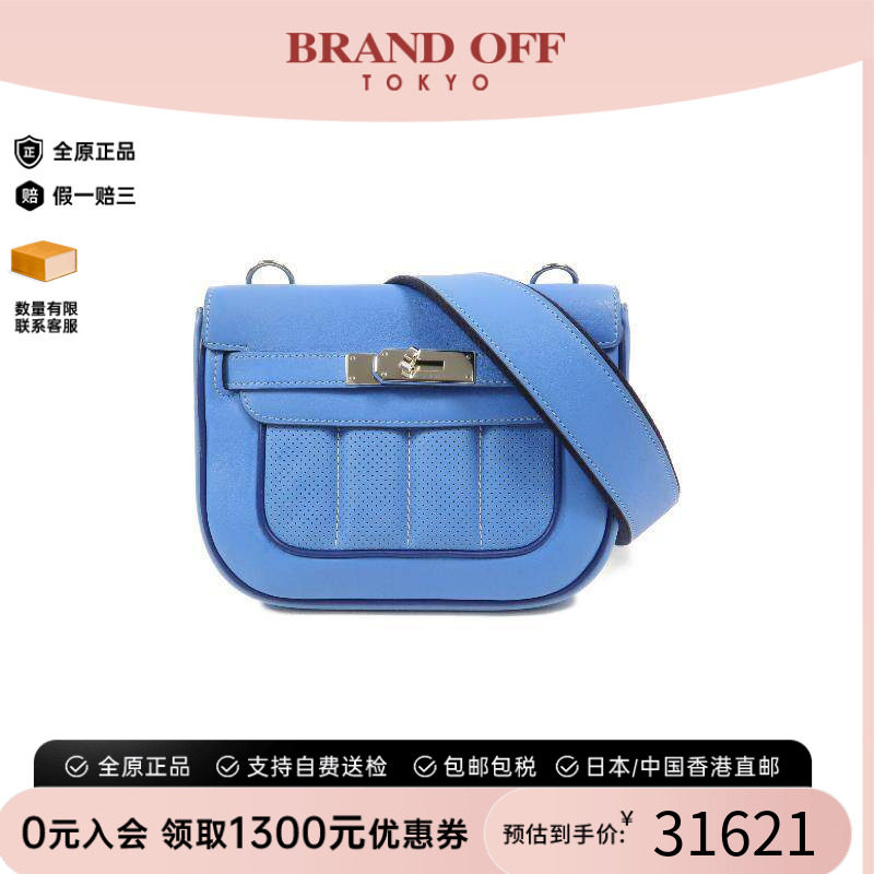 中古Hermes爱马仕斜挎包