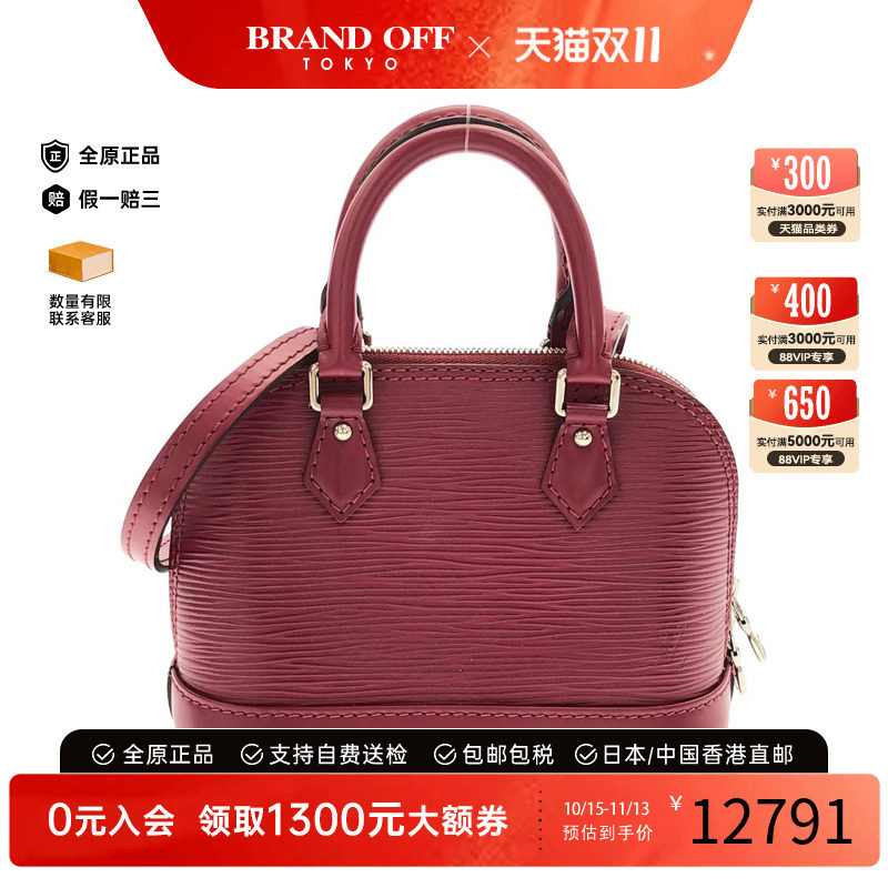 中古LV路易威登女包手提斜挎包