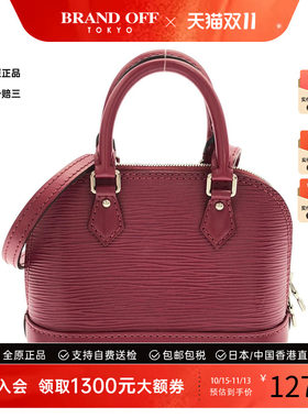 中古LV路易威登女包手提斜挎包