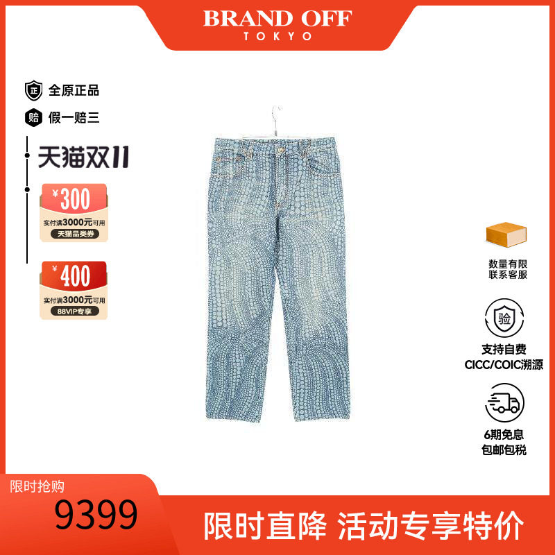 中古LV路易威登裤子メンズ棉