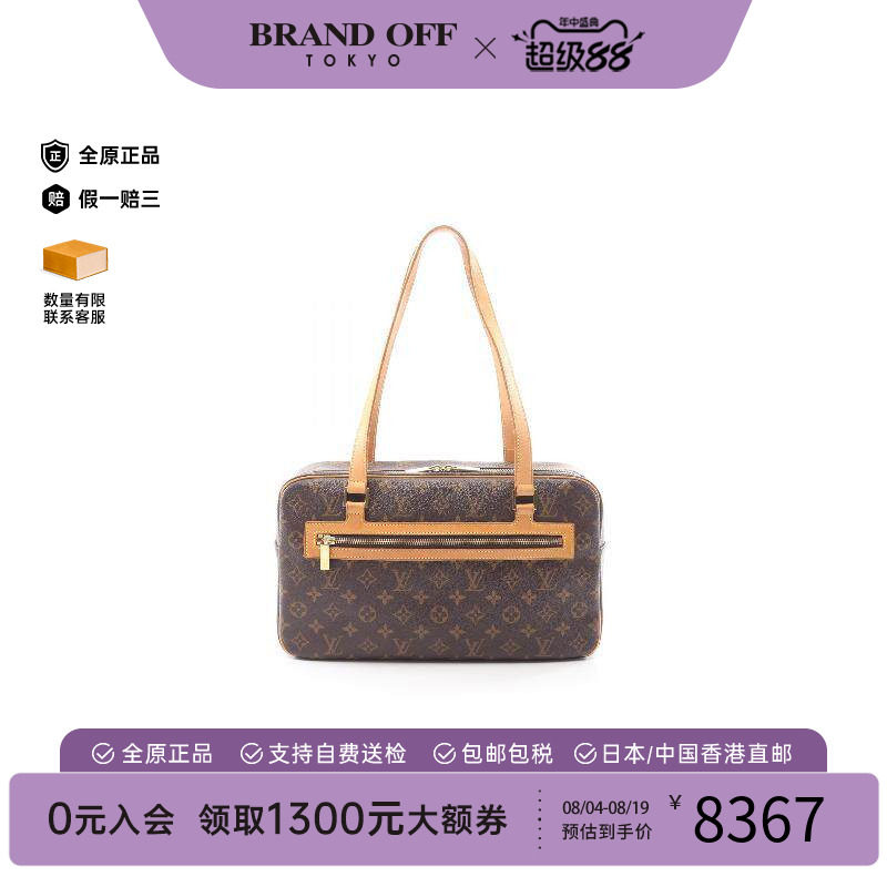 中古LV路易威登单肩包レディース