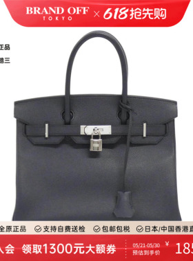 中古Hermes爱马仕男包A级95新Birkin30cm铂金靛蓝色E皮手提包正品