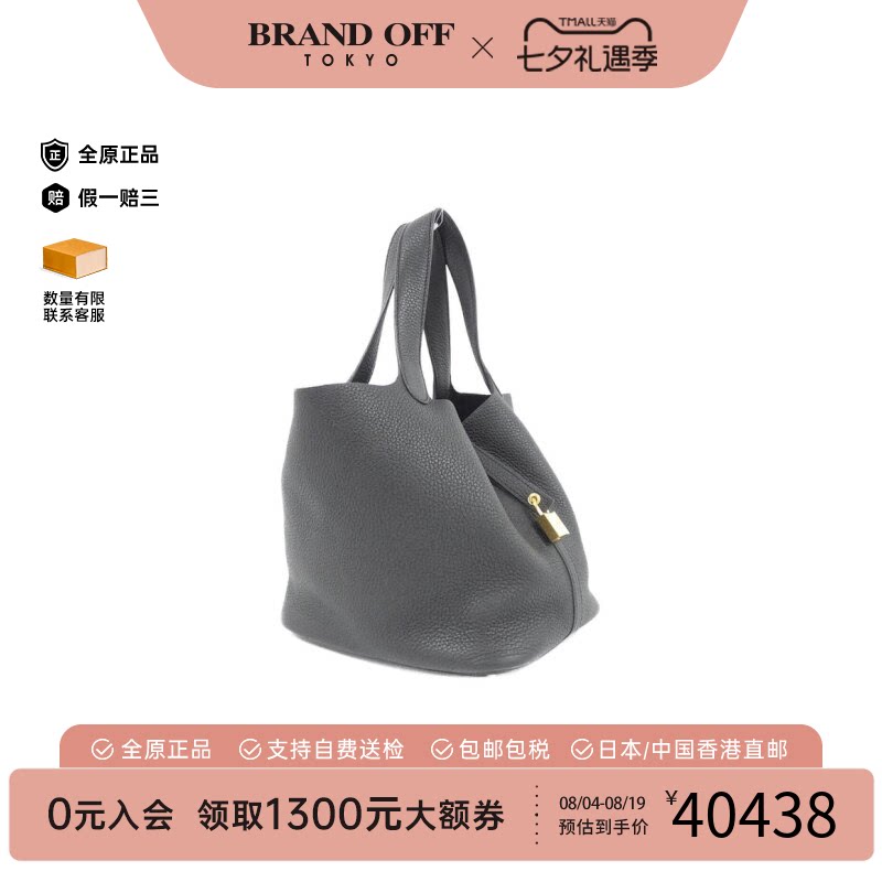 中古Hermes爱马仕95新手提包