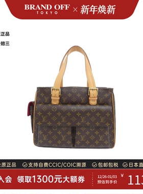中古LV路易威登通用A级95新Multiple Cité开口笑老花单肩包正品