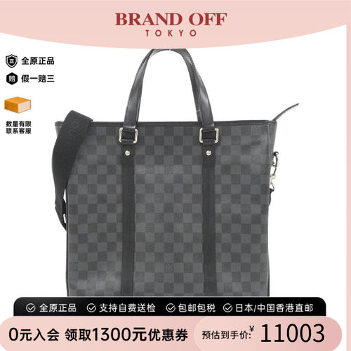 中古LV路易威登女包斜挎包