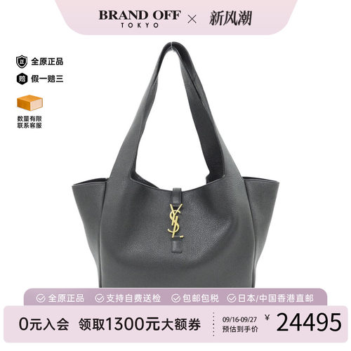中古圣罗兰LE5A7托特包95新