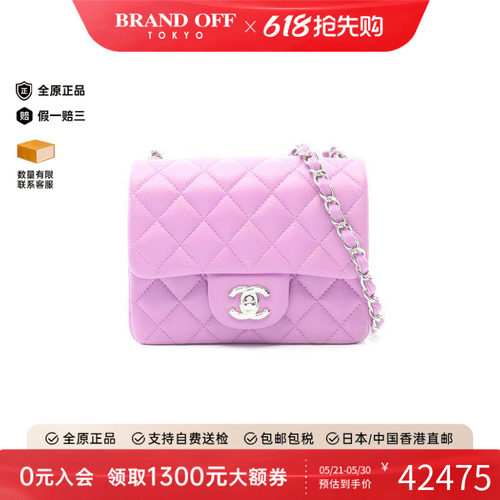 中古Chanel香奈儿斜挎包