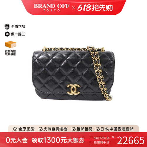 中古Chanel香奈儿斜挎包