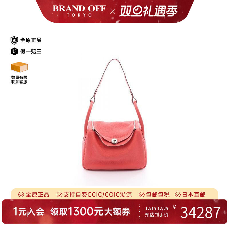 中古Hermes爱马仕单肩包