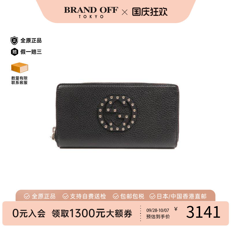 中古Gucci古驰长钱包レディース