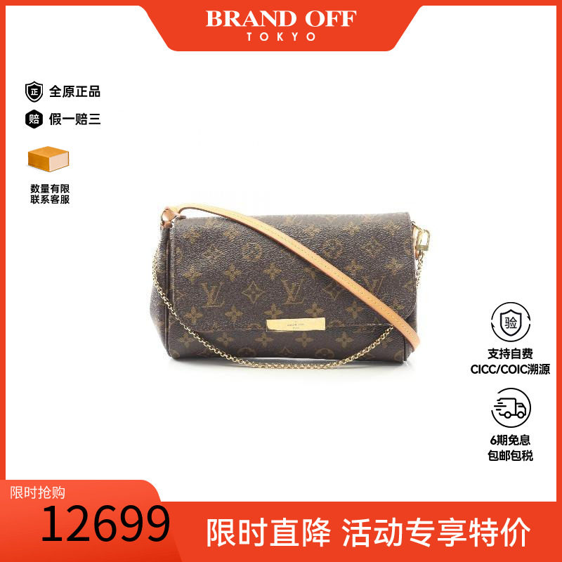 中古LV路易威登手提包レディース