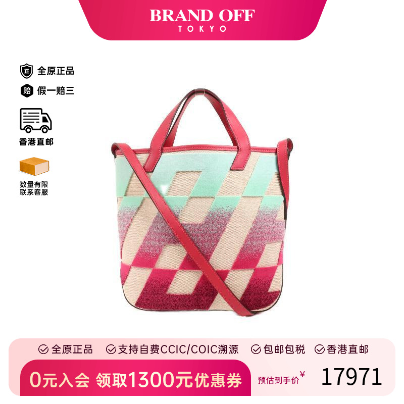 中古Hermes爱马仕斜挎包