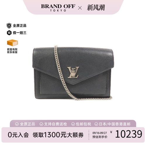 中古LV路易威登斜挎包レディース