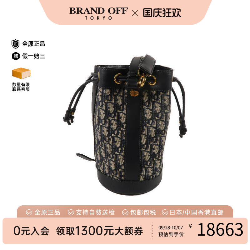 中古Dior迪奥斜挎包レディース