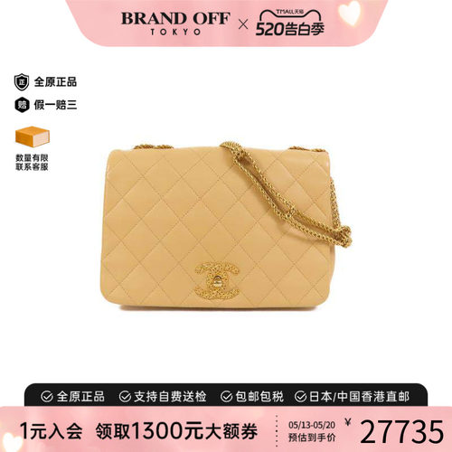 中古Chanel香奈儿单肩包