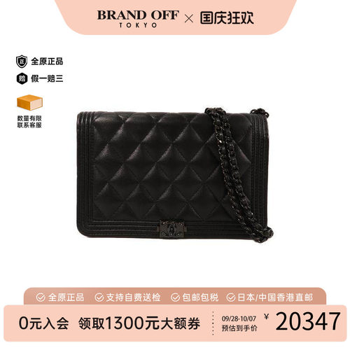 中古Chanel香奈儿斜挎包