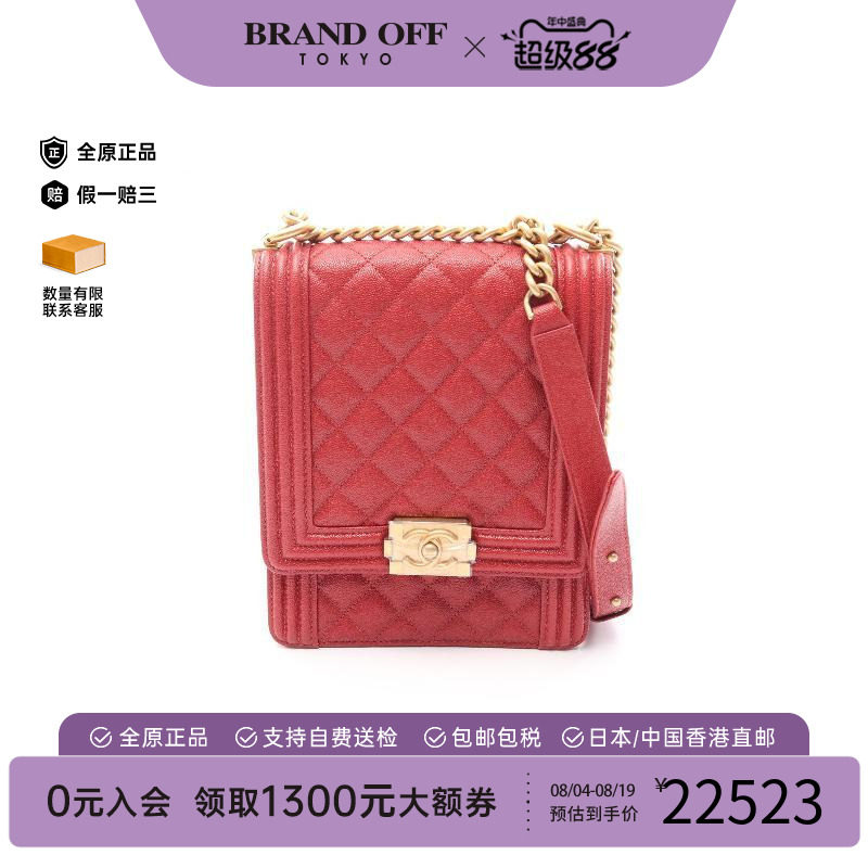 中古Chanel香奈儿斜挎包