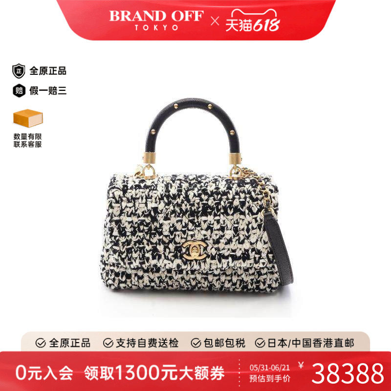 中古Chanel香奈儿手提包