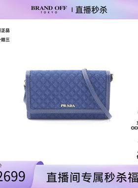 中古Prada普拉达斜挎包