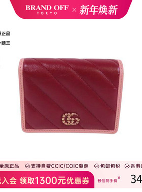 中古Gucci古驰女A级95新bi-fold双折牛皮短钱包红色正品BRANDOFF