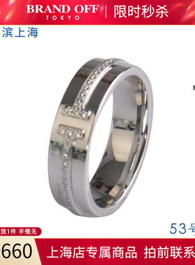 中古TIFFANY蒂芙尼戒指