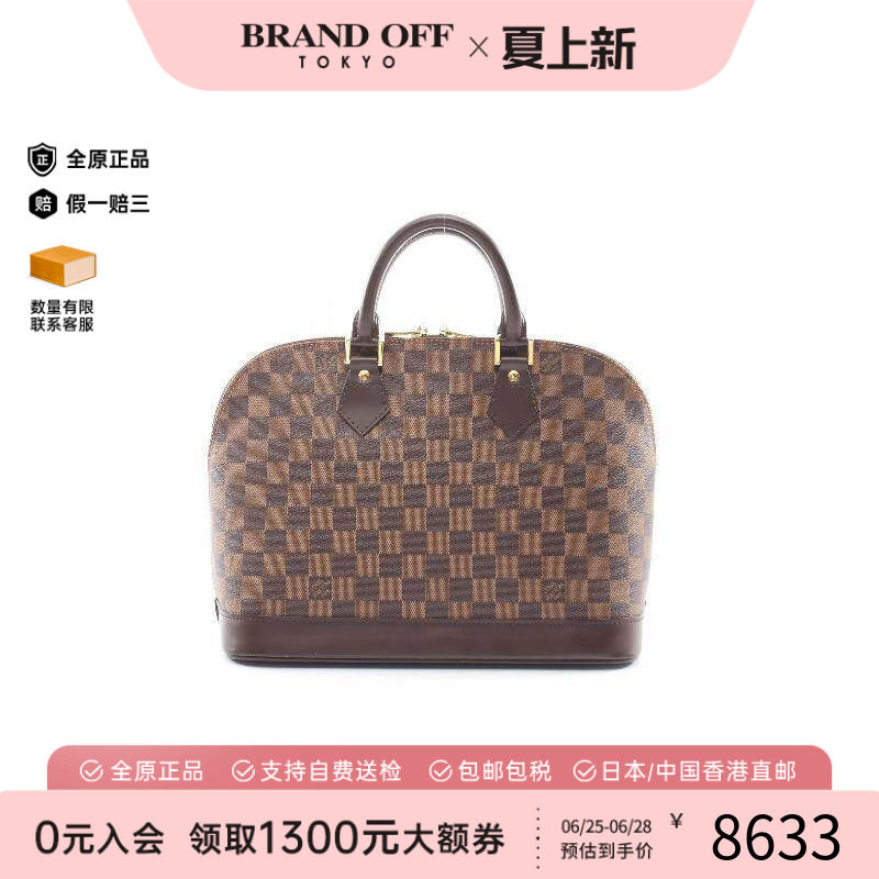 中古LV路易威登手提包レディース