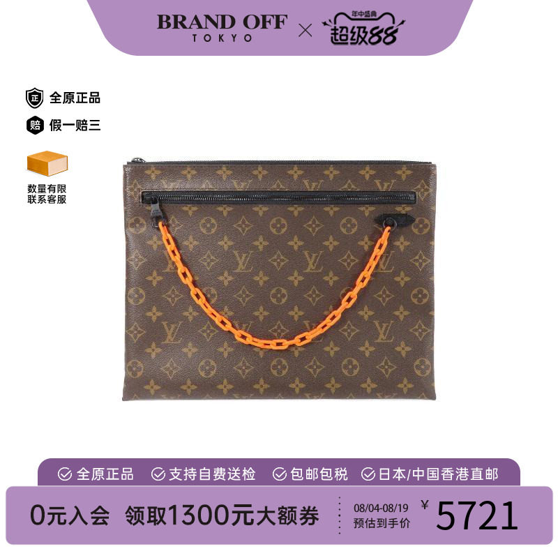 中古LV路易威登手拿包