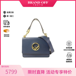 中古Fendi芬迪女包B级9新Shoulder bag肩包牛皮斜挎包蓝色时尚