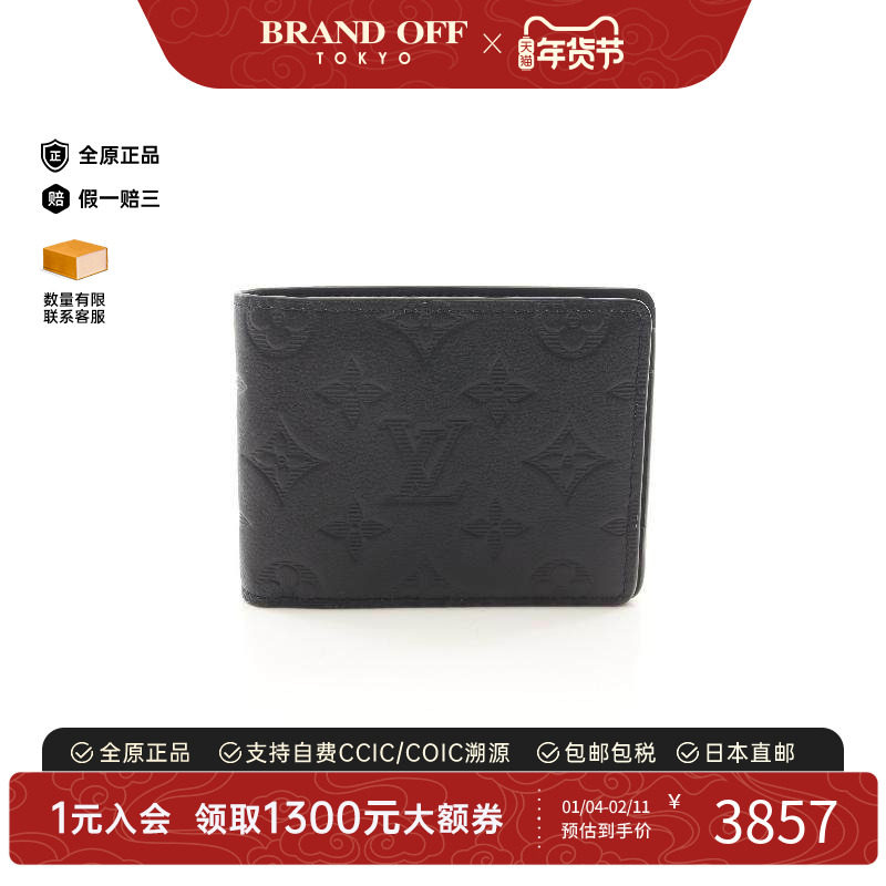中古LV路易威登男A级95新Portefeuil牛皮短钱包黑色正品BRANDOFF