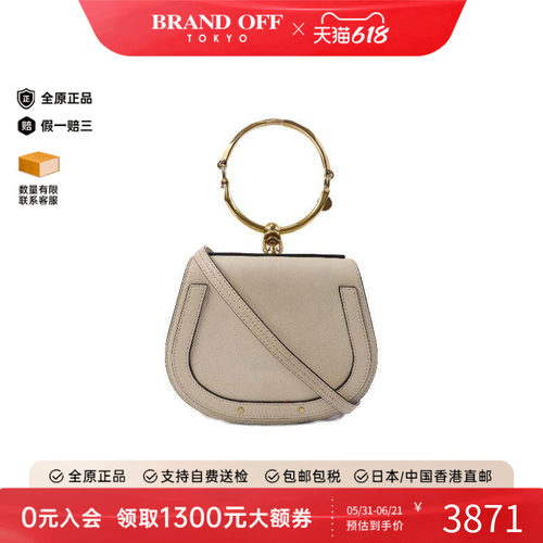 中古Chloe克洛伊斜挎包