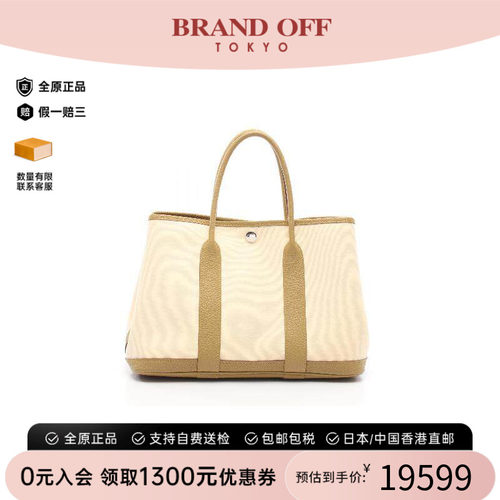 中古Hermes爱马仕托特包