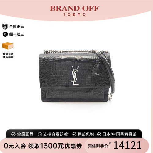 中古YSL圣罗兰单肩包レディース