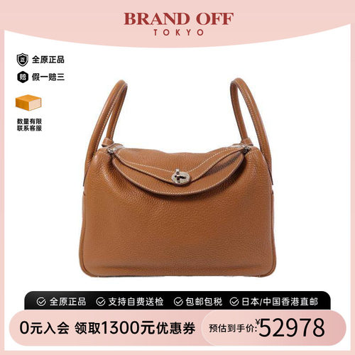 中古Hermes爱马仕斜挎包