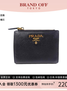 中古Prada普拉达女B级9新bi-fold双折牛皮短钱包黑色正品BRANDOFF