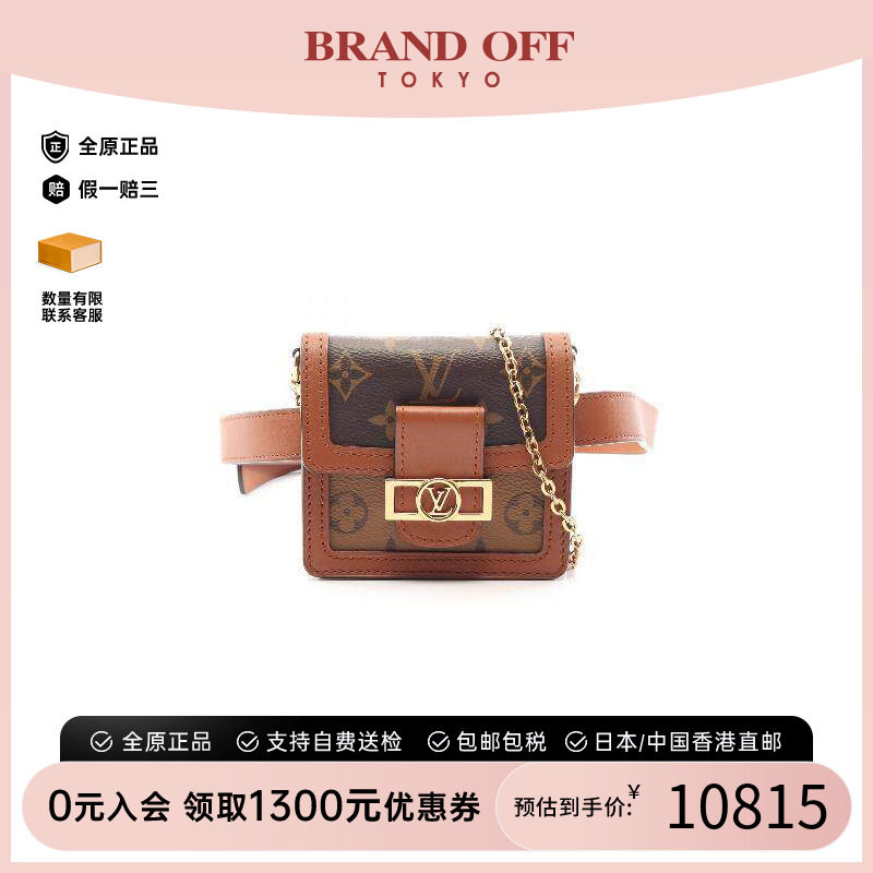 中古LV路易威登腰包レディース