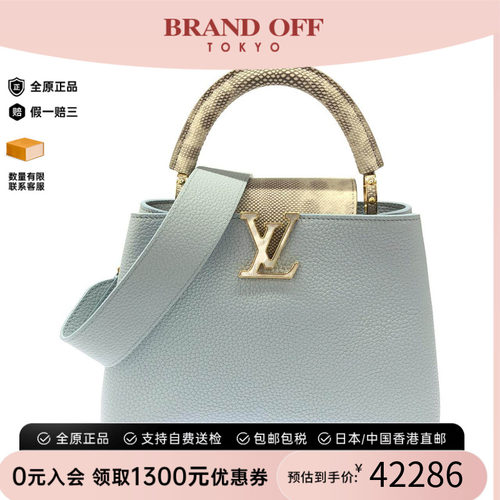 中古LV路易威登女包手提斜挎包