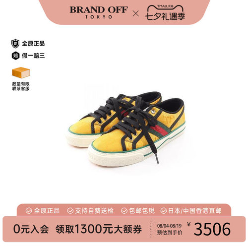 中古Gucci古驰鞋レディース帆布