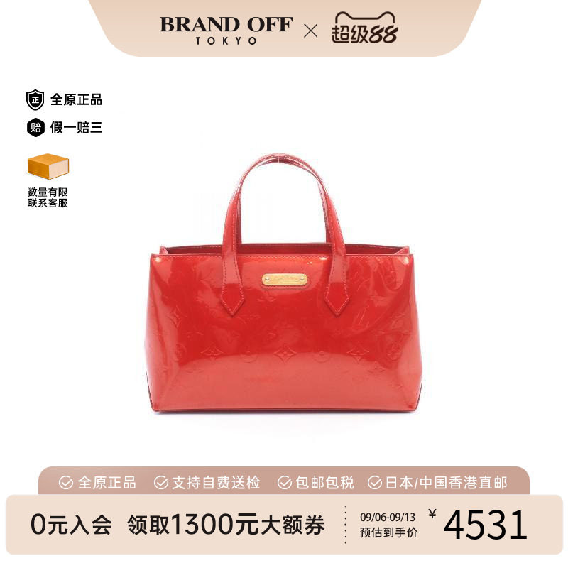 日本中古二奢LV路易威登女包B级9新Wilshire PM漆皮手提包红色