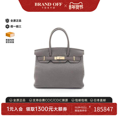 中古Hermes爱马仕手提包