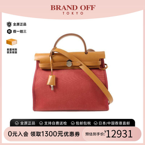 中古Hermes爱马仕斜挎包