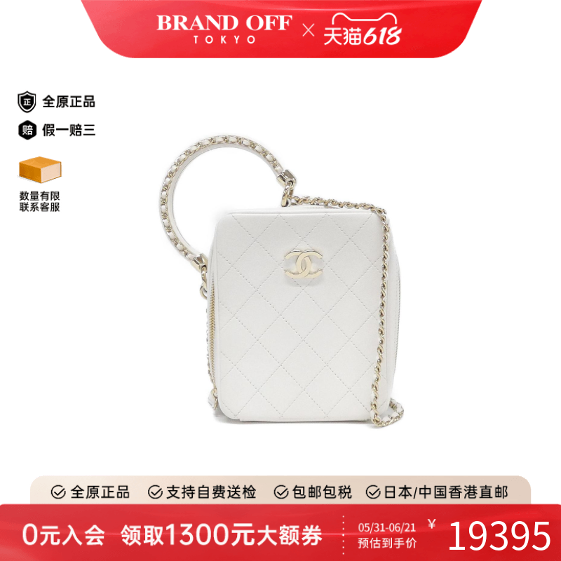 中古CHANEL香奈儿小牛皮斜挎包