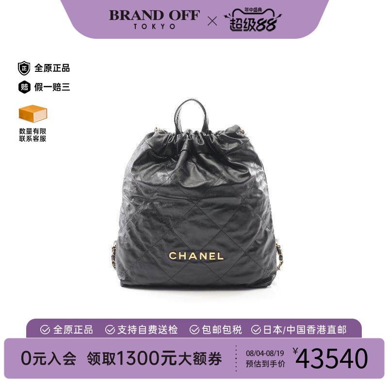 中古Chanel香奈儿双肩包