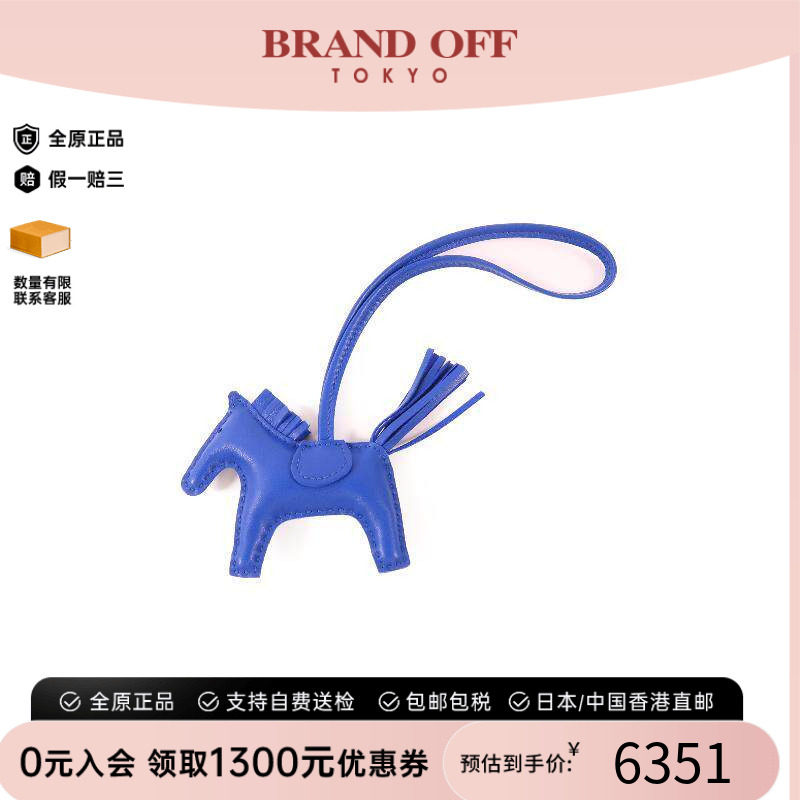 中古Hermes爱马仕其他