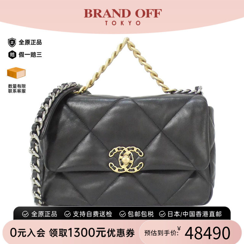 中古CHANEL香奈儿通用手提包